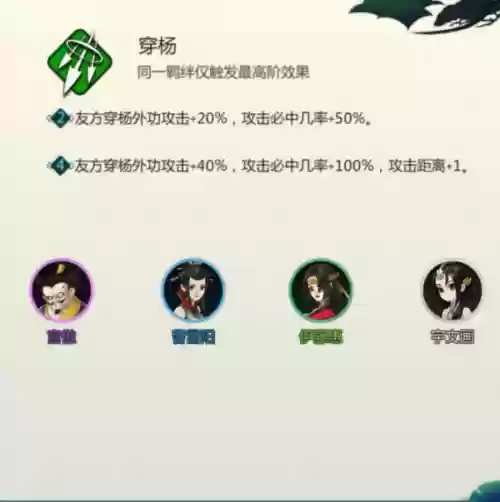 剑网1打架最强阵容是谁(剑网1归来适合长期玩的职业)插图29