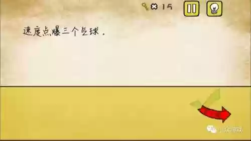 最囧游戏1攻略大全(最囧游戏系列48攻略最小的数字)插图11