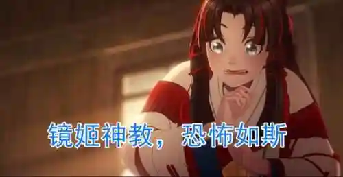 镜姬冲浪阵容(姬子组队最强阵容)插图6