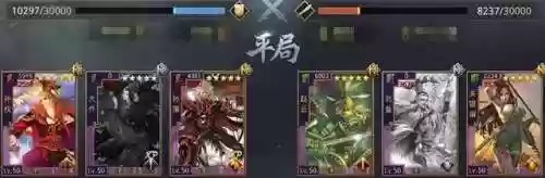 率土之滨奶妈推荐阵容(率土之滨最佳开荒阵容)插图3