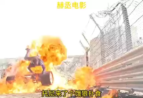 钢铁侠2完整版(钢铁侠2英文原版在线看)插图1