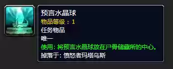 黑铁酒吧钥匙如何获得(黑铁酒吧的门有几种方法开)插图66