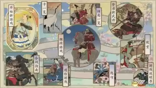 三国立志传3秘籍用不了(三国志3攻略秘籍)插图23