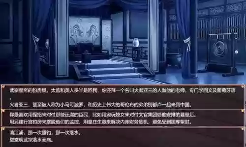 皇帝成长计划1哪去了(皇帝成长计划什么时候去一品楼)插图18 皇帝成长计划1哪去了(皇帝成长计划什么时候去一品楼)插图18