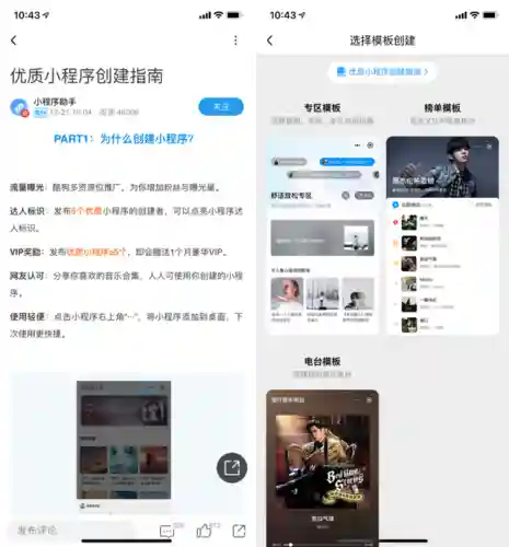 酷狗游戏平台(酷狗小游戏怎么没有了)插图6 酷狗游戏平台(酷狗小游戏怎么没有了)插图6