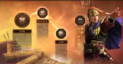 战略版三皇阵容咋样打(三国志战略版最强骑兵阵容)插图20