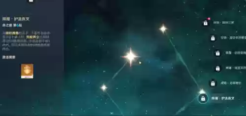 魈1.6阵容(三国志战略版to阵容)插图12