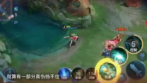 秒回城阵容(冒险归来t0阵容)插图2