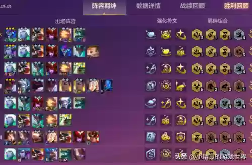 隐秘之海阵容新手阵容(深海王阵容平民搭配)插图5