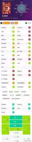 实况8阿森纳阵容(阿森纳0506赛季阵容)插图8
