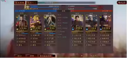 袁术兄弟阵容(三国志战略版袁术t0阵容)插图5