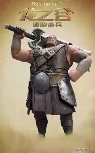 龙之谷破晓奇兵壁纸(龙之谷主线剧情梳理)插图11