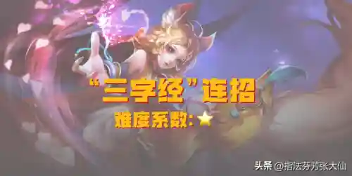 魔法师连招推荐阵容(传说法师技能搭配组合推荐)插图2 魔法师连招推荐阵容(传说法师技能搭配组合推荐)插图2