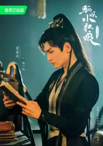 竹叶篇阵容(烟雨江湖推荐阵容)插图9 竹叶篇阵容(烟雨江湖推荐阵容)插图9