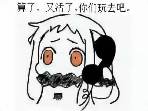 同校生2安卓版(classmate游戏安卓汉化版)插图5