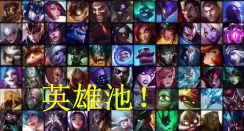 英雄联盟手游翡翠五费阵容(英雄联盟手游5.2版本新英雄)插图5