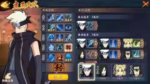 雷根阵容天赋(零命雷神最适合的阵容)插图1
