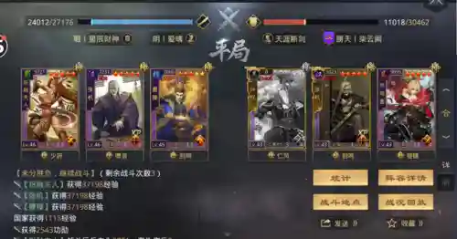 率土之滨关羽张机阵容(率土之滨最新张机配队)插图2