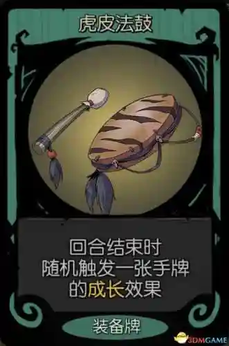 唤灵师攻略阵容推荐(妖灵契伙伴最强阵容)插图33