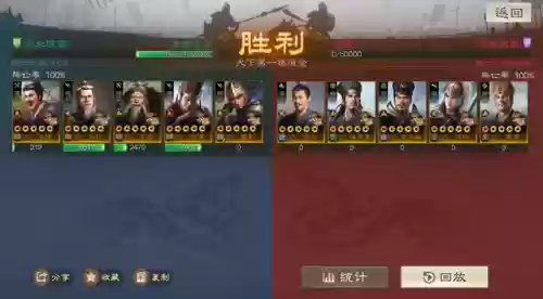 三国志战略版张角沮授阵容(三国志战略版张角值得培养吗)插图28