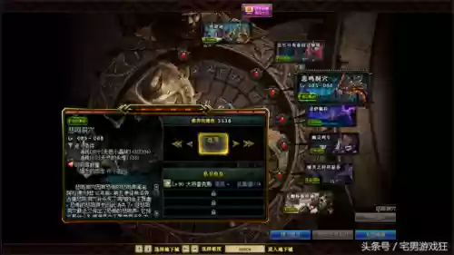 dnf控偶师图纸在哪买(dnf转职书商城有卖吗)插图6