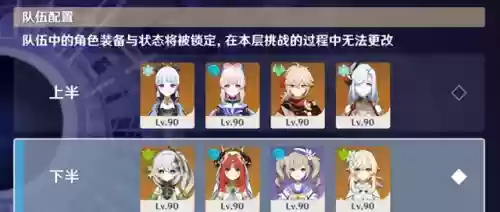 怪兽阵容12(奥特曼系列ol昭和最强阵容)插图5