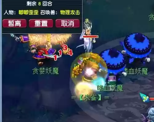 70级五开什么阵容好打(梦幻70五开组合最新推荐)插图4