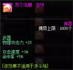 剑圣平民附魔推荐阵容(手游剑圣出装最强推荐)
