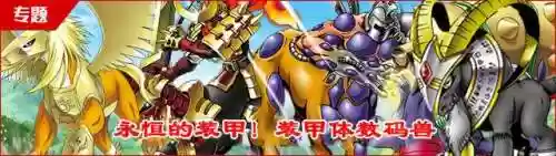 格斗进化3巨鸟阵容(奥特曼进化格斗3全人物)