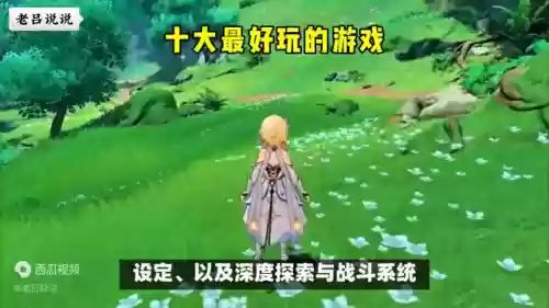 最好玩的游戏叫什么(十大最好玩的手机单机游戏)插图1