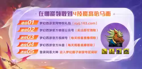 梦幻手游三开阵容组合搭配(梦幻西游手游助战培养)插图14