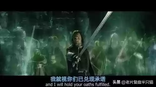 魔戒阿拉贡为什么死了(魔戒甘道夫死了没)插图30
