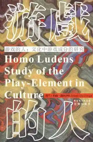职业游戏玩家(游戏工作室招聘信息)插图2