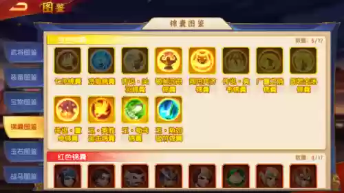 名将三国群雄后期阵容推荐(三国杀名将传最强阵容)插图3 名将三国群雄后期阵容推荐(三国杀名将传最强阵容)插图3