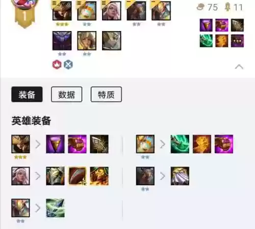 六圣光大眼阵容阵容(卡布西游圣光天尊第六分身速度多少)插图1 六圣光大眼阵容阵容(卡布西游圣光天尊第六分身速度多少)插图1