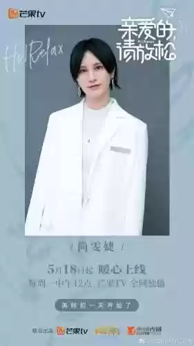 请放松阵容(最佳阵容游戏关服)插图6
