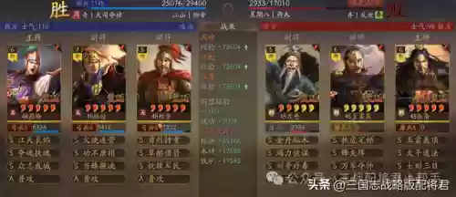 用什么阵容打吴弓队(蜀弓队怎么搭配阵容)插图7