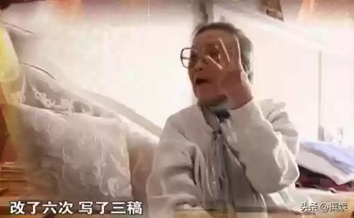老版三国演义电视剧(三国演义老版全集1-84)插图36