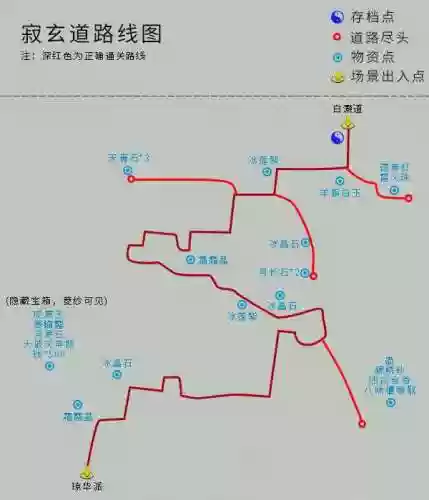 仙剑奇侠传4迷宫地图(仙剑四有几个迷宫)插图21