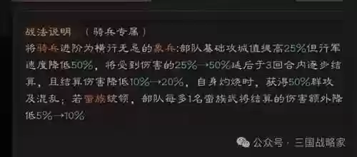 赵云最佳搭档的阵容装备(赵云装备怎么搭配最强)插图1