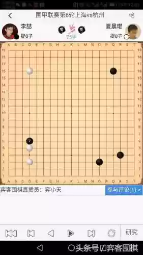 白棋教主阵容(不可思议迷宫白棋教主皮肤怎么弄)插图2