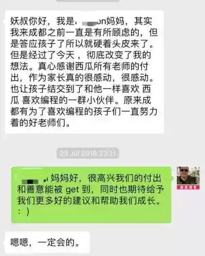 弓箭手救小人3(救小人游戏叫什么)插图18