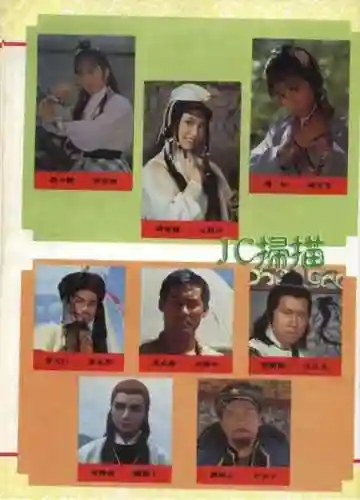 老版神雕侠侣83版电视剧(神雕侠侣83版免费观看粤语)插图62