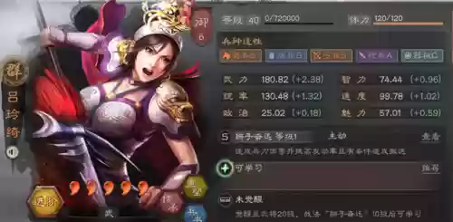 北伐中原巾帼阵容(北伐枪开荒阵容)插图1