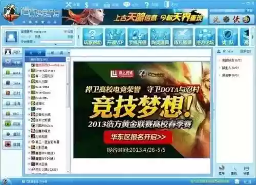 魔兽争霸3联机对战平台(魔兽争霸3后期最强种族)插图1