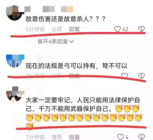 弓箭手救小人4(弓箭救人的游戏叫什么)插图5