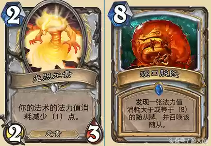 炉石传说卡牌超清牧师阵容(炉石传说标准牧师卡组)插图3