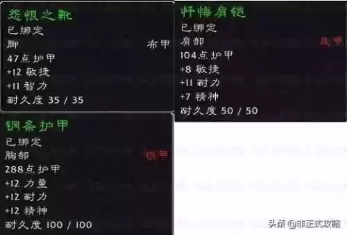 黑石深渊怎么进副本(黑石深渊副本详细攻略大全)插图3