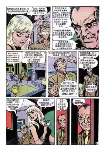 神奇蜘蛛侠第一季(新版小蜘蛛动画片第一季)插图6