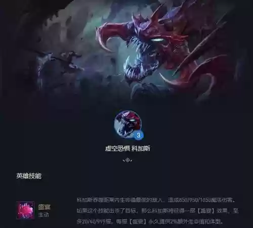 白大虫阵容(吊睛白额大虫的图片)插图2